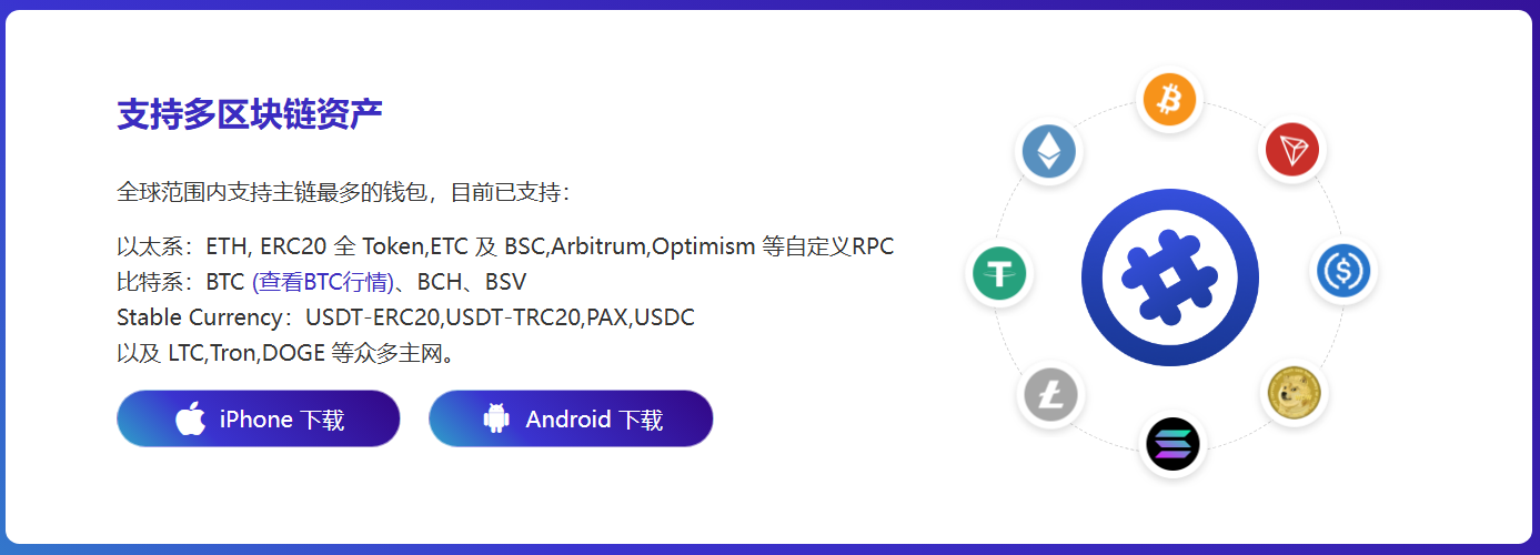 闪耀